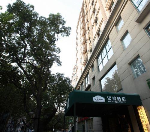 Hang Ting Business Hotel Shanghai Exterior photo